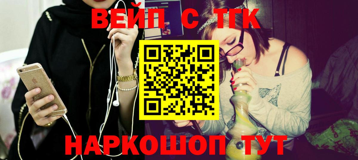 ТГК Wax  Вход с VPN  Кизилюрт 
