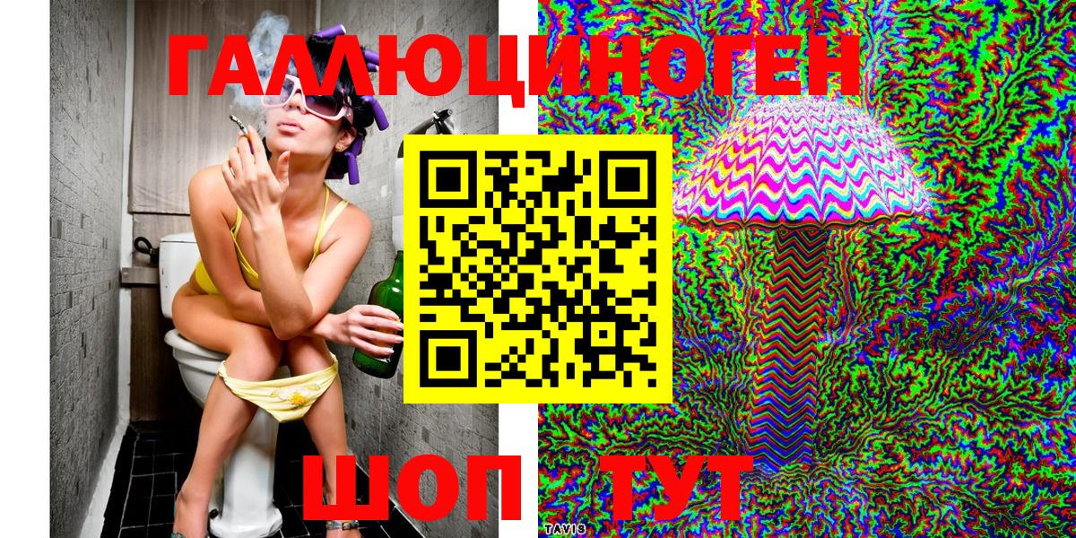 Галлюциногенные грибы MAGIC MUSHROOMS  Вход с VPN  Псилоцибиновые грибы Magic Shrooms  купить наркоту  Кизилюрт 
