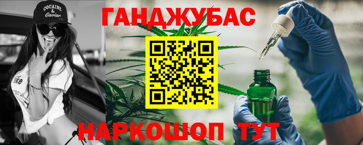 МАРИХУАНА THC 21%  Вход с VPN  Бошки Шишки White Widow  Кизилюрт 